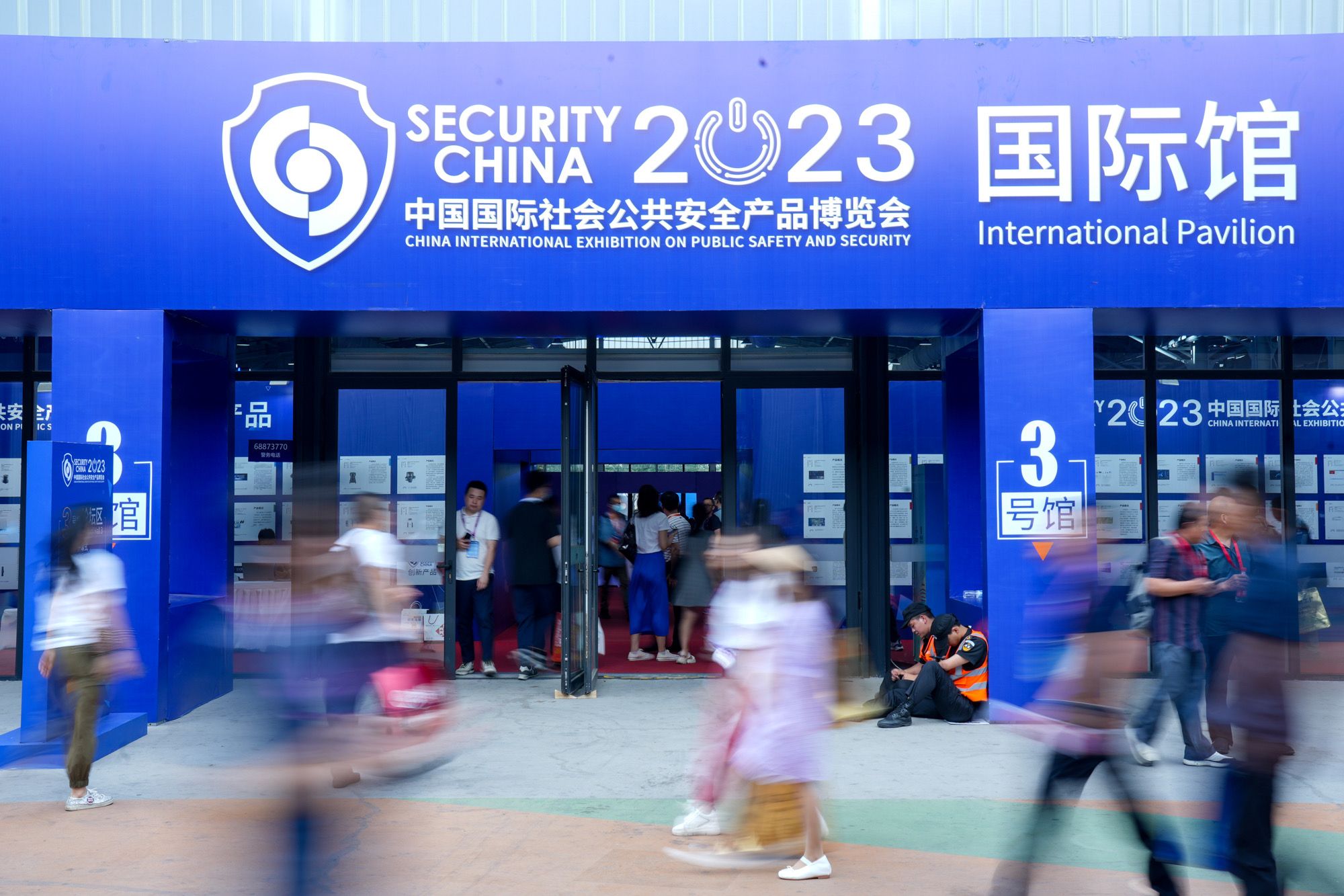 2023安博会|UWB定位完美收官