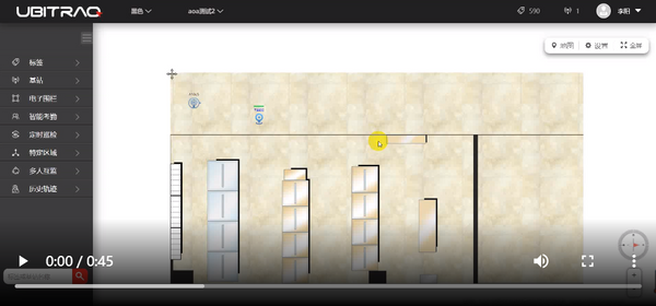 发布单基站定位产品